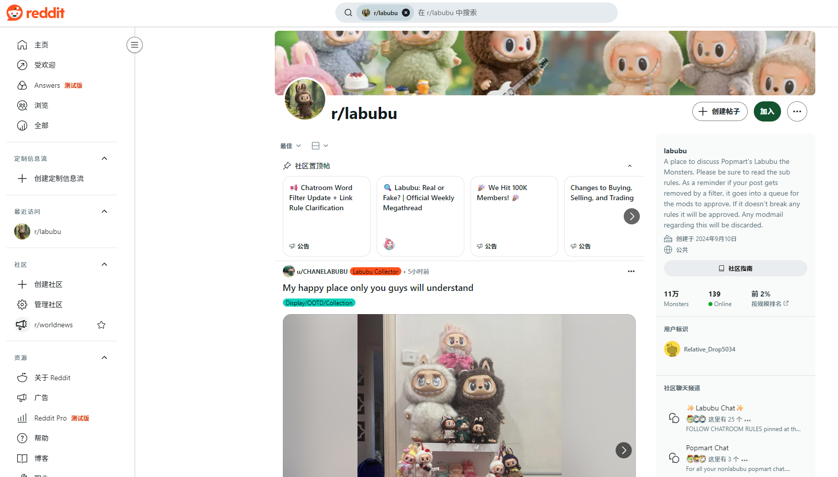 Reddit Labubu Community screenshot